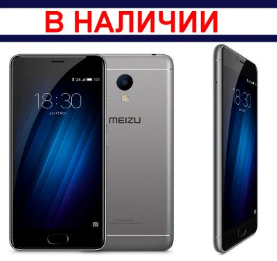 Лот: 8923156. Фото: 1. Meizu M3s mini 16Gb Gray. Смартфоны