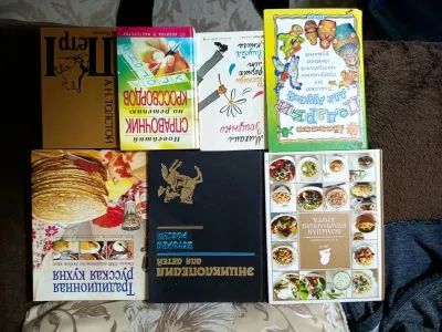 Лот: 25376401. Фото: 1. Художественная и учебная литература... Художественная