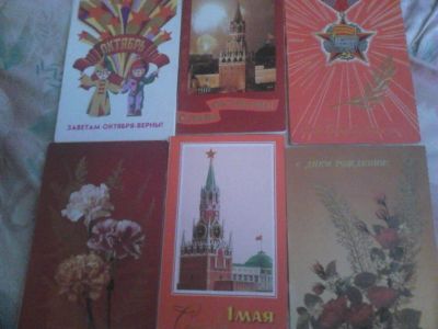 Лот: 7329243. Фото: 1. открытки. Открытки, конверты