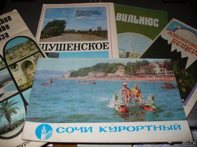 Лот: 8748066. Фото: 1. Советские путеводители, туристские... Путешествия, туризм