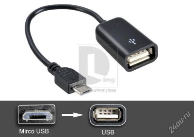 Лот: 1943550. Фото: 1. переходник Micro USB на USB. Шлейфы, кабели, переходники