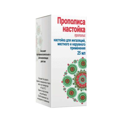 Лот: 23722000. Фото: 1. Прополиса настойка 25 мл. Лекарства
