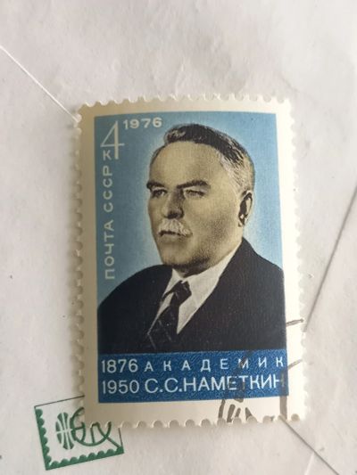 Лот: 24993684. Фото: 1. Марка. Марки