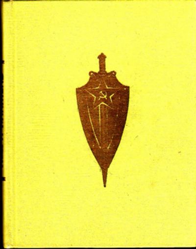 Лот: 23444442. Фото: 1. Лед и пламень | Документально-художественный... История