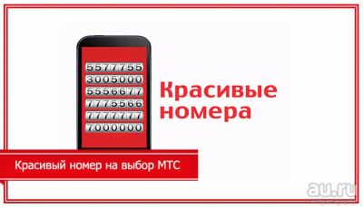 Лот: 18000361. Фото: 1. 208-9-777 городскиой номер красивый... SIM-карты, телефонные номера