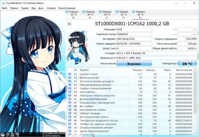 Лот: 10693630. Фото: 1. Гибридный HDD + SSD Seagate Desktop... Жёсткие диски (HDD)