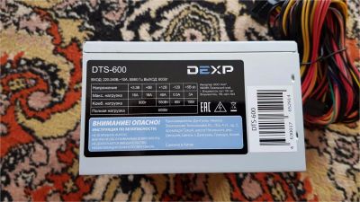 Лот: 10077939. Фото: 1. Блок питания DEXP DTS-600. Корпуса, блоки питания