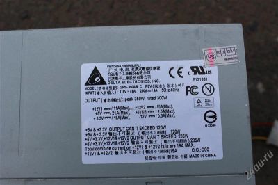 Лот: 1787948. Фото: 1. Блок питания 350 Power Supply. Корпуса, блоки питания