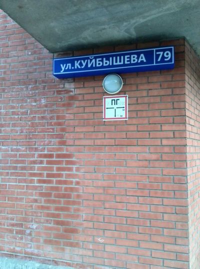 Лот: 7860249. Фото: 1. Обменяю, две квартиры,на одну... Квартиры, студии