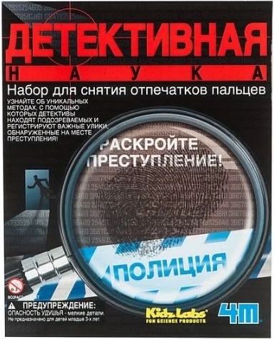 Лот: 8942708. Фото: 1. Познавательный набор для снятия... Конструкторы