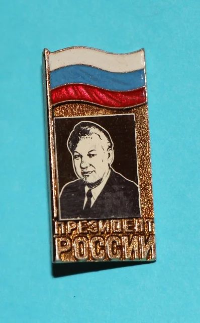 Лот: 8811339. Фото: 1. Редкий знак: стекло на металле... Сувенирные