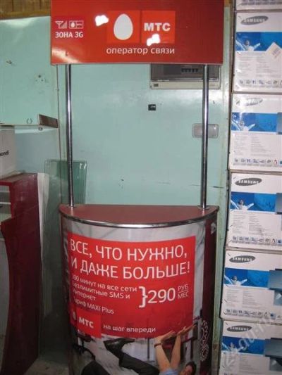 Лот: 1365460. Фото: 1. Торговая стойка б/у. Мебель для торговли