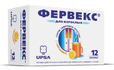 Лот: 23987853. Фото: 1. Фервекс пор. для приг.р-ра с сахаром... Лекарства