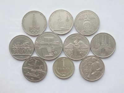Лот: 24698487. Фото: 1. Рубли СССР. Россия и СССР 1917-1991 года