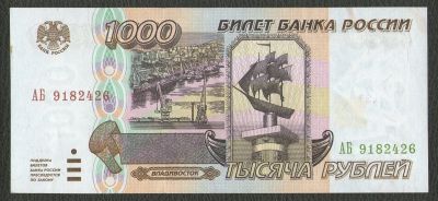 Лот: 16398135. Фото: 1. 1000 рублей 1995 года. Серия АБ... Россия, СССР, страны СНГ