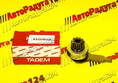 Лот: 18646023. Фото: 1. Бендикс ВАЗ 2101 для стартера... Электрооборудование
