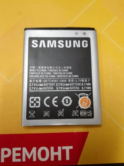 Лот: 18866139. Фото: 1. Аккумулятор EB-F1A2GBU для Samsung... Аккумуляторы