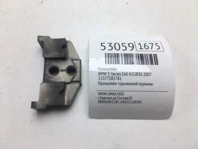 Лот: 20396057. Фото: 1. Кронштейн Bmw 5-Series 2007 11377583781... Кузов
