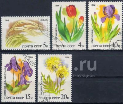 Лот: 20830875. Фото: 1. 1986, январь. Степные растения... Марки