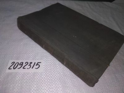 Лот: 25274602. Фото: 1. (2092315)Энциклопедический словарь... Энциклопедии