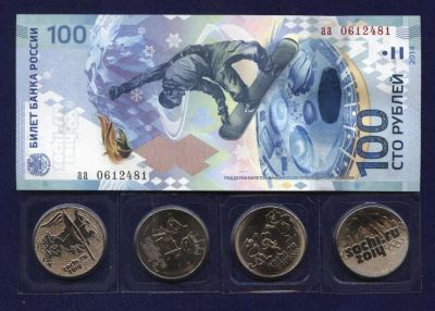 Лот: 7039851. Фото: 1. Сочи в наборе (100 рублей + 4... Россия после 1991 года