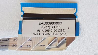 Лот: 14626264. Фото: 1. Шлейф EAD63986803 для LG 43UJ639V. Запчасти для телевизоров, видеотехники, аудиотехники