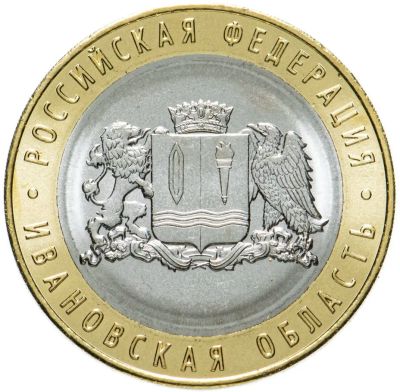 Лот: 20055525. Фото: 1. Россия БИМ 2022 год 10 рублей... Россия после 1991 года