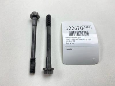Лот: 25805450. Фото: 1. Болт блока цилиндров Toyota Vista... Двигатель и элементы двигателя