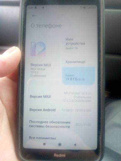 Лот: 25438727. Фото: 1. Смартфон Readme 7A. Смартфоны
