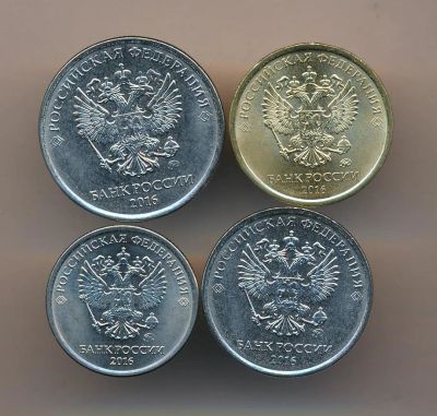 Лот: 10179431. Фото: 1. 10р 5р 2р 1р с новым гербом. Россия после 1991 года
