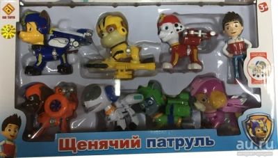Лот: 8610134. Фото: 1. Щенячий патруль "Воздушные спасатели... Машины и техника