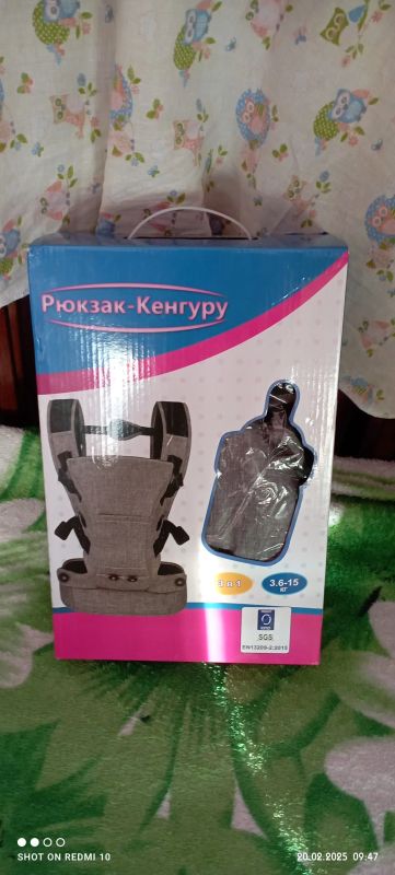 Лот: 25045423. Фото: 1. Рюкзак-кенгуру. Слинги, эрго рюкзаки, переноски
