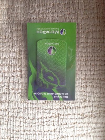 Лот: 6427541. Фото: 1. наклейка мегафон. Другое (сувениры, подарки)