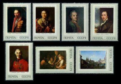 Лот: 5224459. Фото: 1. 1972 г. Русская живопись XVIII-начала... Марки