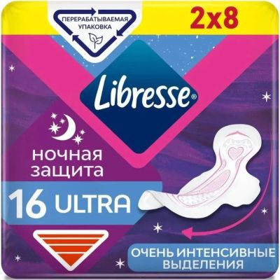 Лот: 24108167. Фото: 1. Прокладки женские Libresse, Ultra... Средства личной гигиены 
