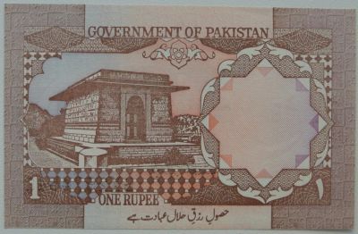 Лот: 6063412. Фото: 1. R Пакистан 1 рупия 1983, UNC. Азия