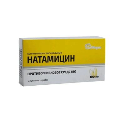 Лот: 25379132. Фото: 1. Натамицин 100 мг суппозитории... Лекарства