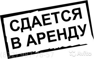 Лот: 6068266. Фото: 1. Сдам торговое помещение, 40 м... Нежилое