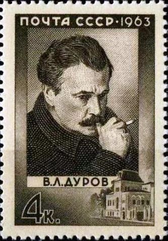 Лот: 14809118. Фото: 1. 1963, январь-декабрь. Деятели... Марки