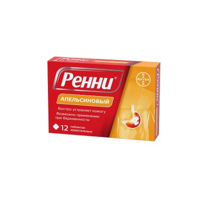 Лот: 24279634. Фото: 1. Ренни 680 мг+80 мг таблетки жевательные... Лекарства