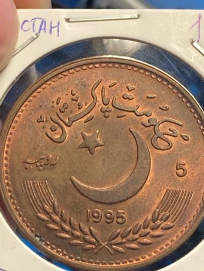 Лот: 19849292. Фото: 1. Пакистан 50 пайс, 1976 100 лет... Азия