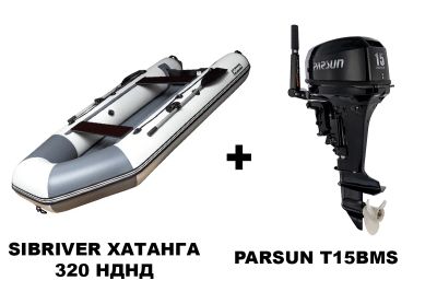 Лот: 25362925. Фото: 1. Лодка ПВХ SIBRIVER Хатанга 320... Лодки и катера