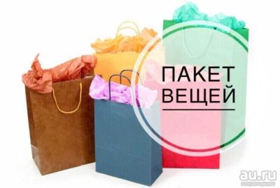 Лот: 17860779. Фото: 1. Пакет женской одежды, размер 42... Блузы, рубашки, водолазки