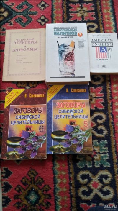 Лот: 16069762. Фото: 1. Книги. Искусствоведение, история искусств