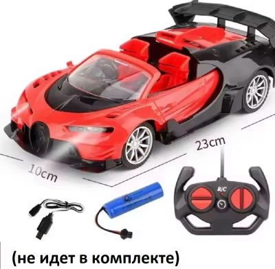 Лот: 25554570. Фото: 1. Bugatti Chiron Spyder на радиоуправлении. Машины и техника