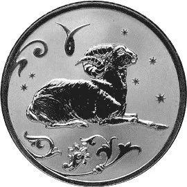 Лот: 5949096. Фото: 1. 2 рубля Овен Знак Зодиака 2005... Россия после 1991 года