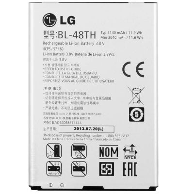 Лот: 12157559. Фото: 1. АКБ Original LG LG 48TH G Pro... Аккумуляторы