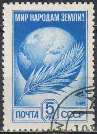 Лот: 25085214. Фото: 1. 1991, июнь-ноябрь. Двенадцатый... Марки
