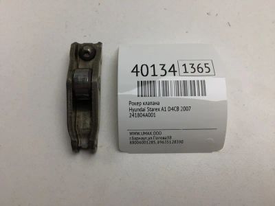 Лот: 20389598. Фото: 1. Рокер клапана Hyundai Starex 2007... Двигатель и элементы двигателя