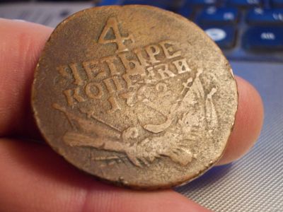 Лот: 13201890. Фото: 1. Барабаны. 4 копейки 1762 года... Россия до 1917 года